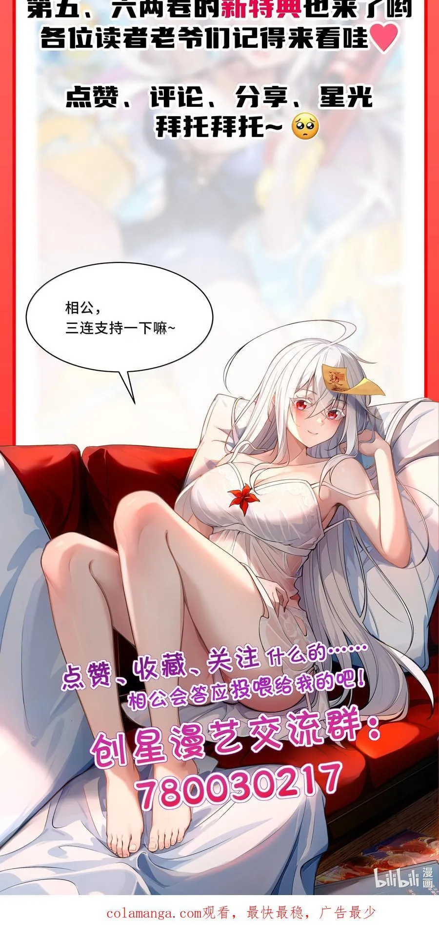 64 解密！79