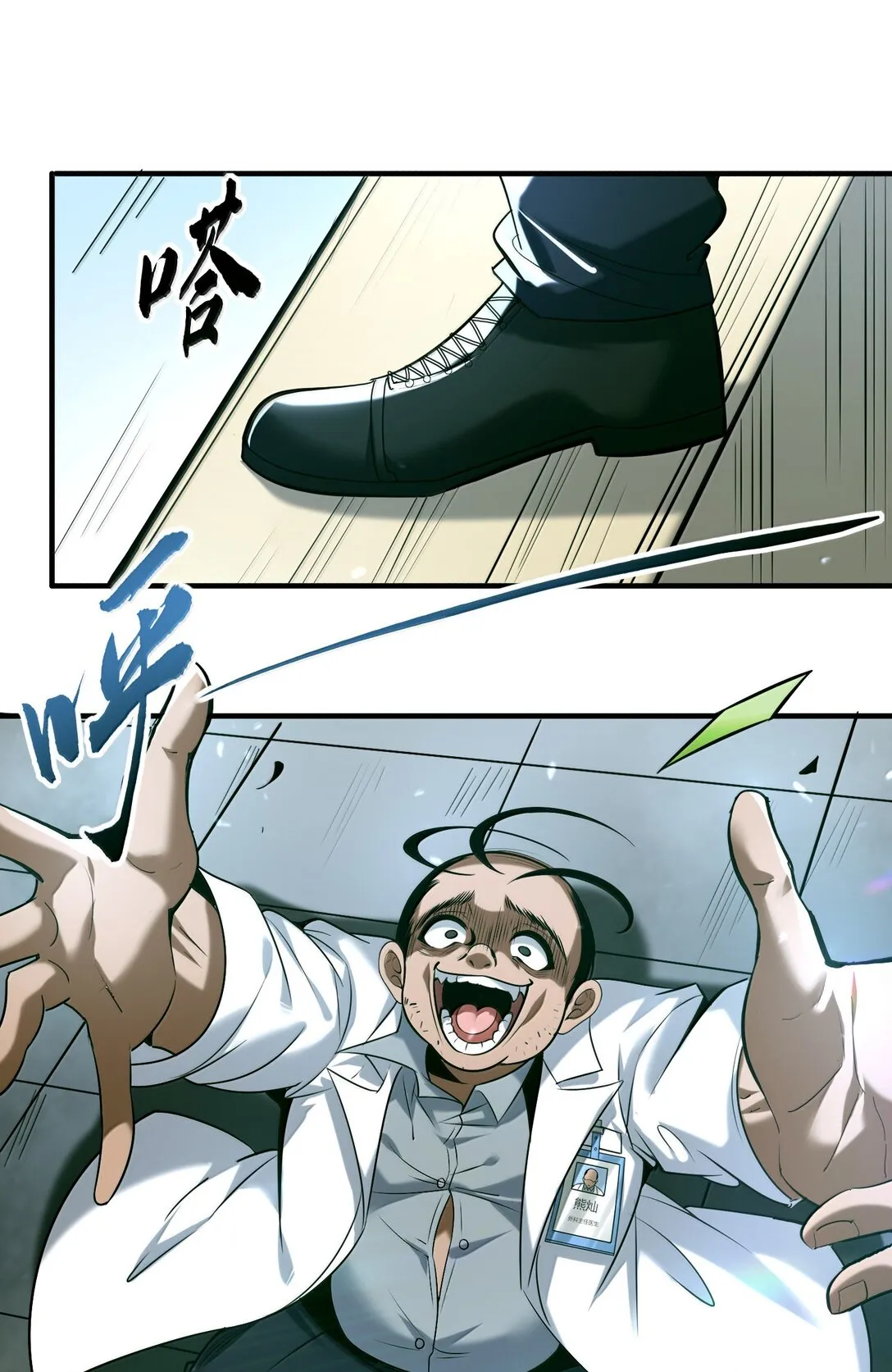 61 疑云重重！71