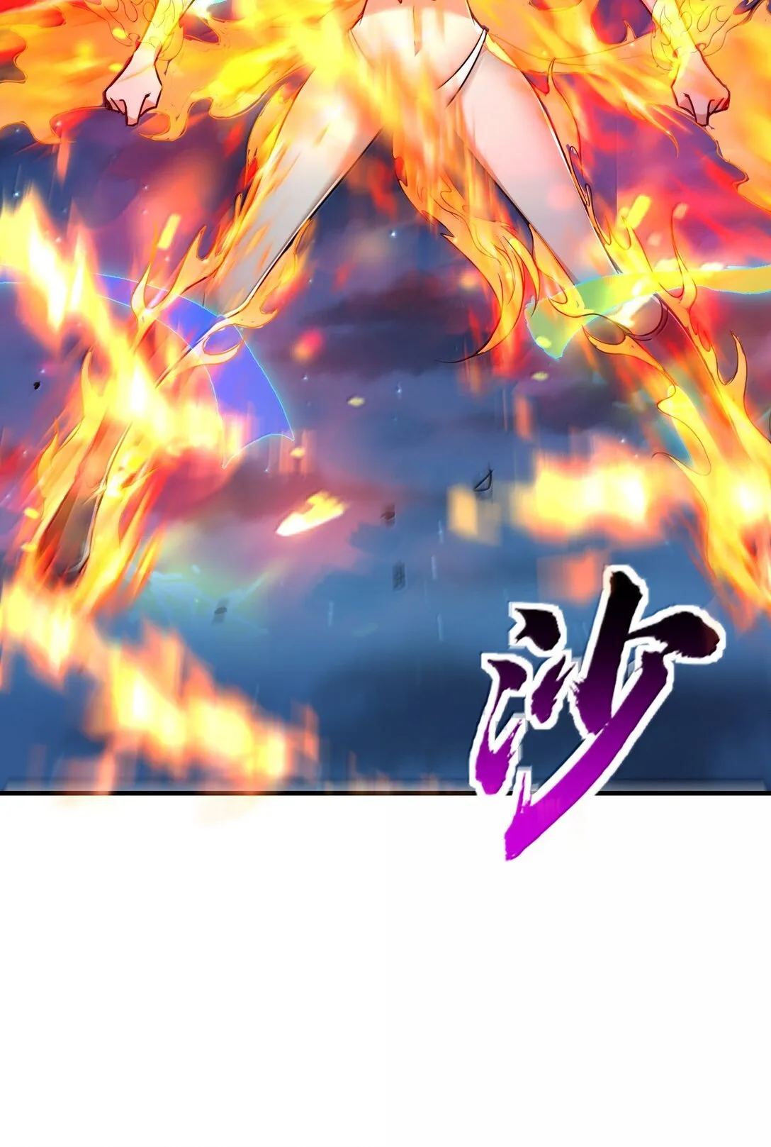 52 五星合一！36