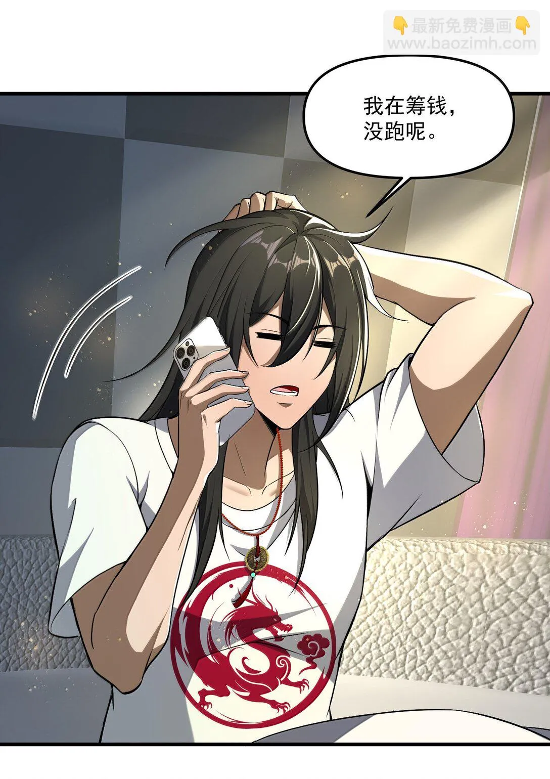 61 疑云重重！29