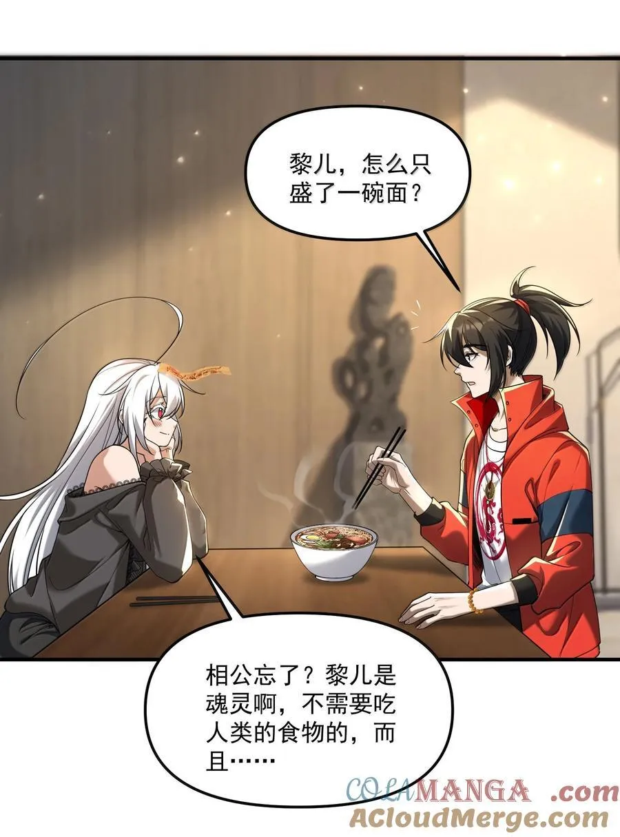 77 遗迹里的轰鸣12