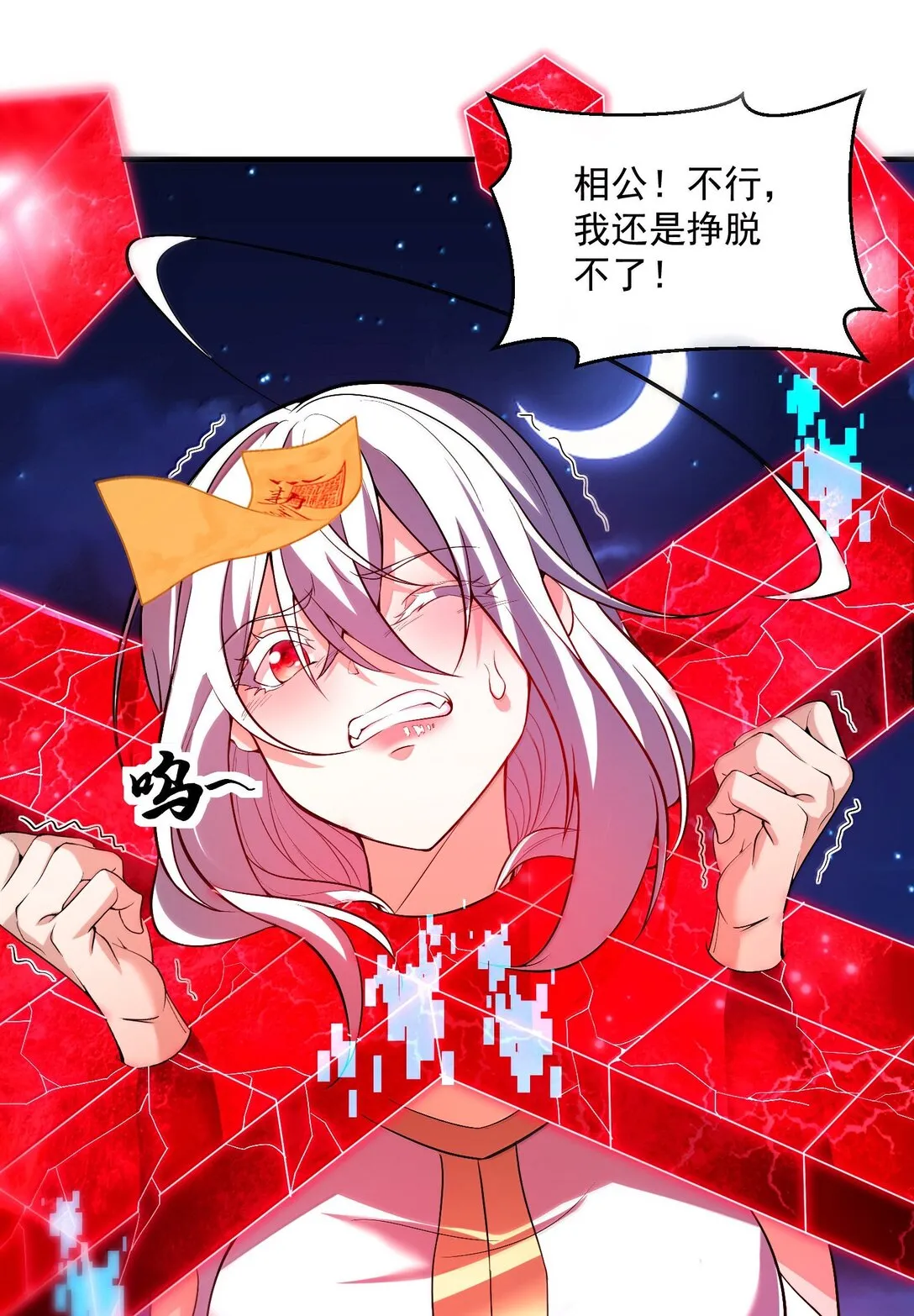51 合体！30
