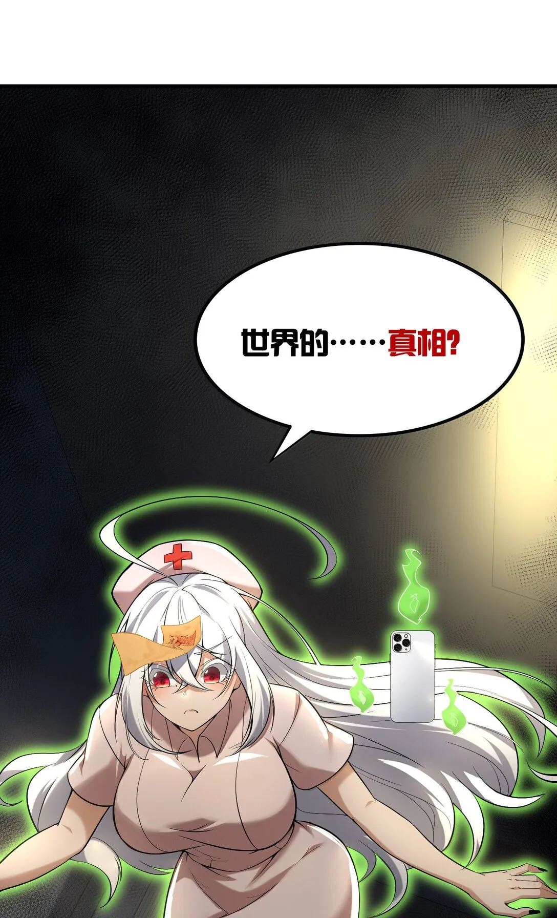 61 疑云重重！2
