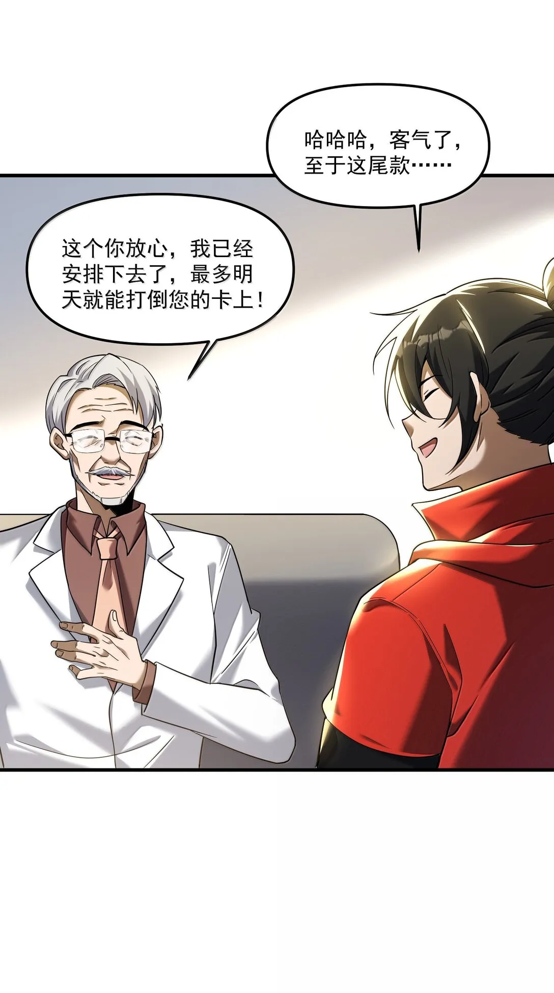 61 疑云重重！57