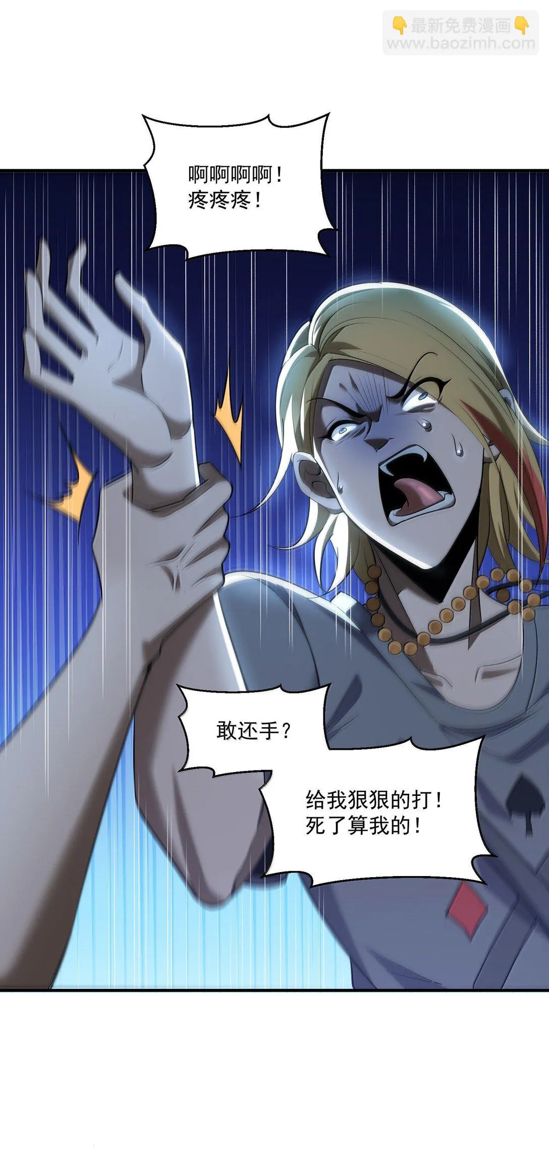 61 疑云重重！42