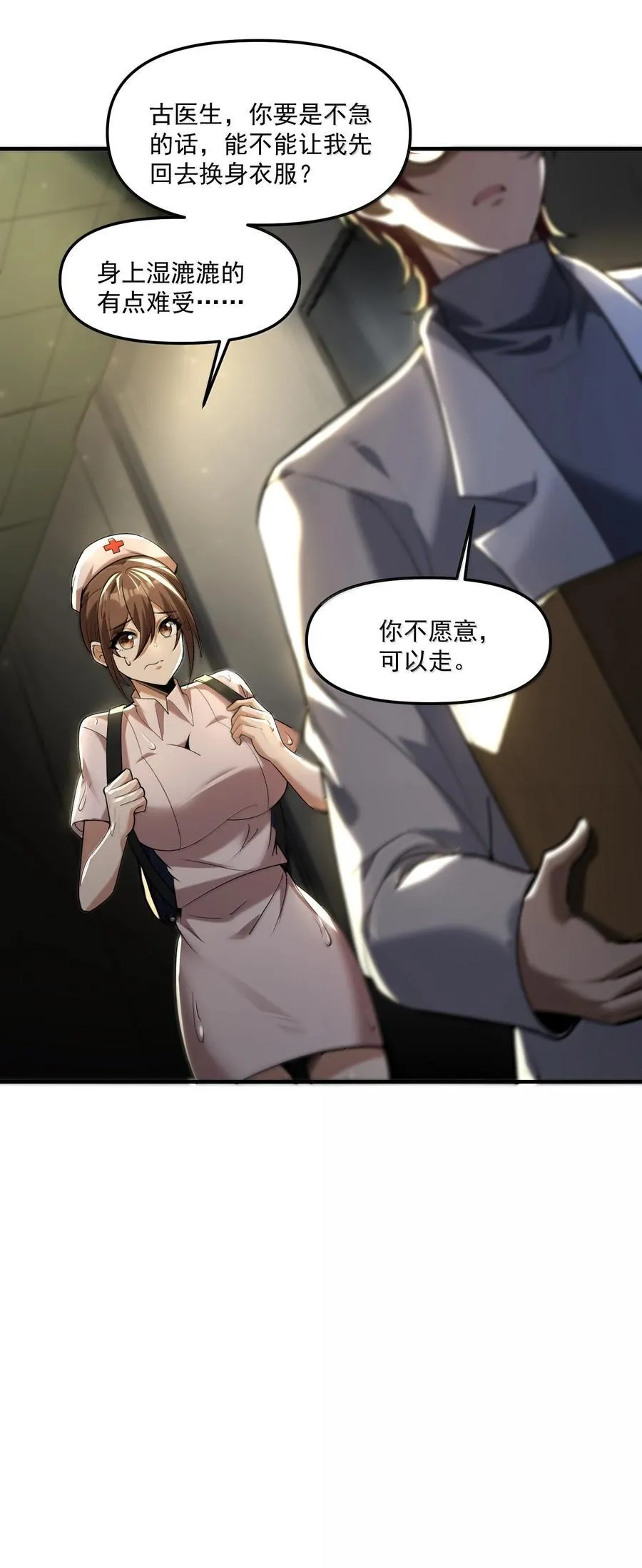 65 四十年前的真相！80