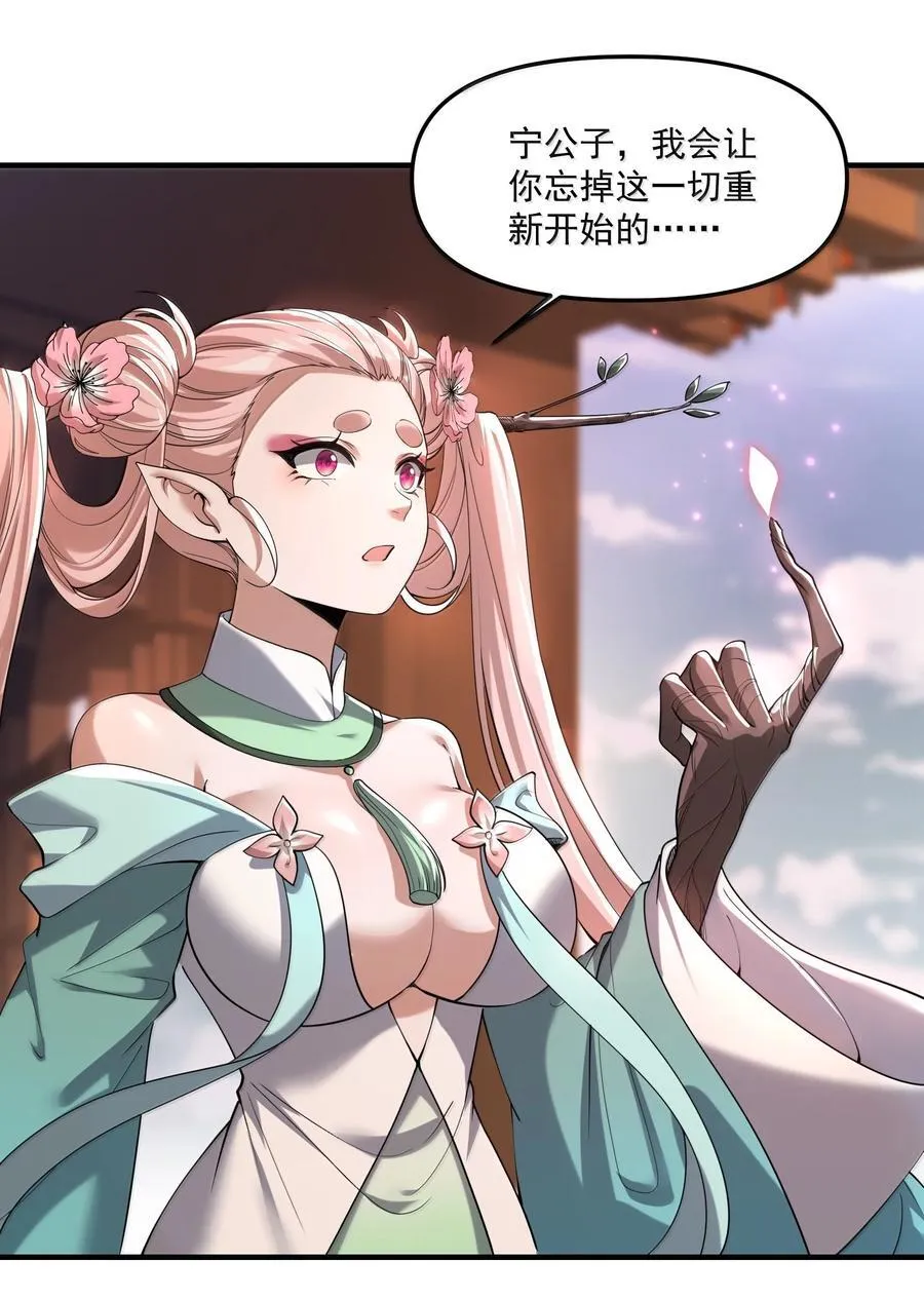 79 姜黎，危，不是危险的危23