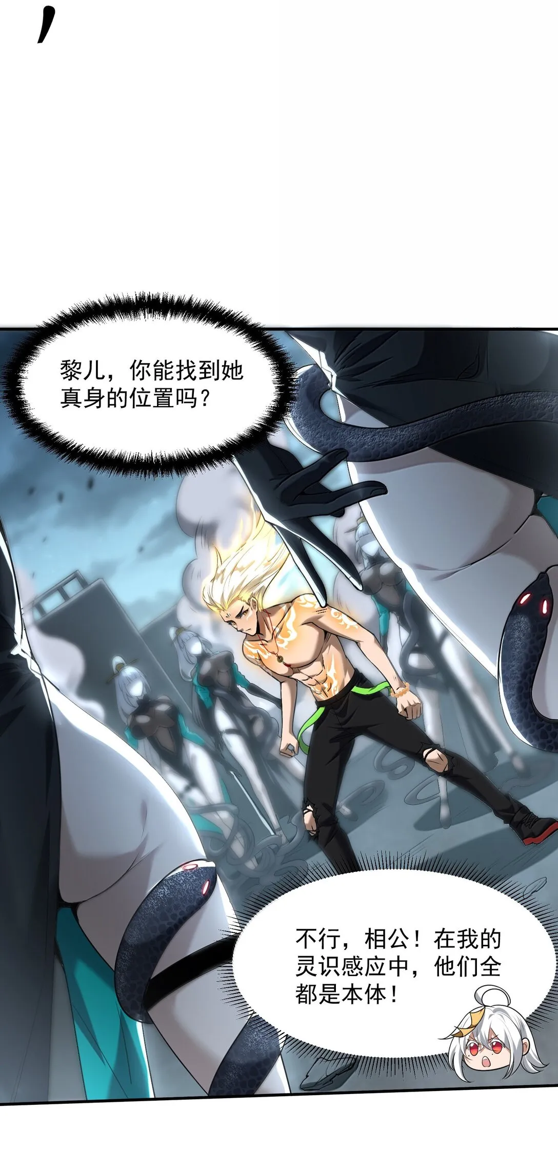 53 决战逆转！雨小队！36