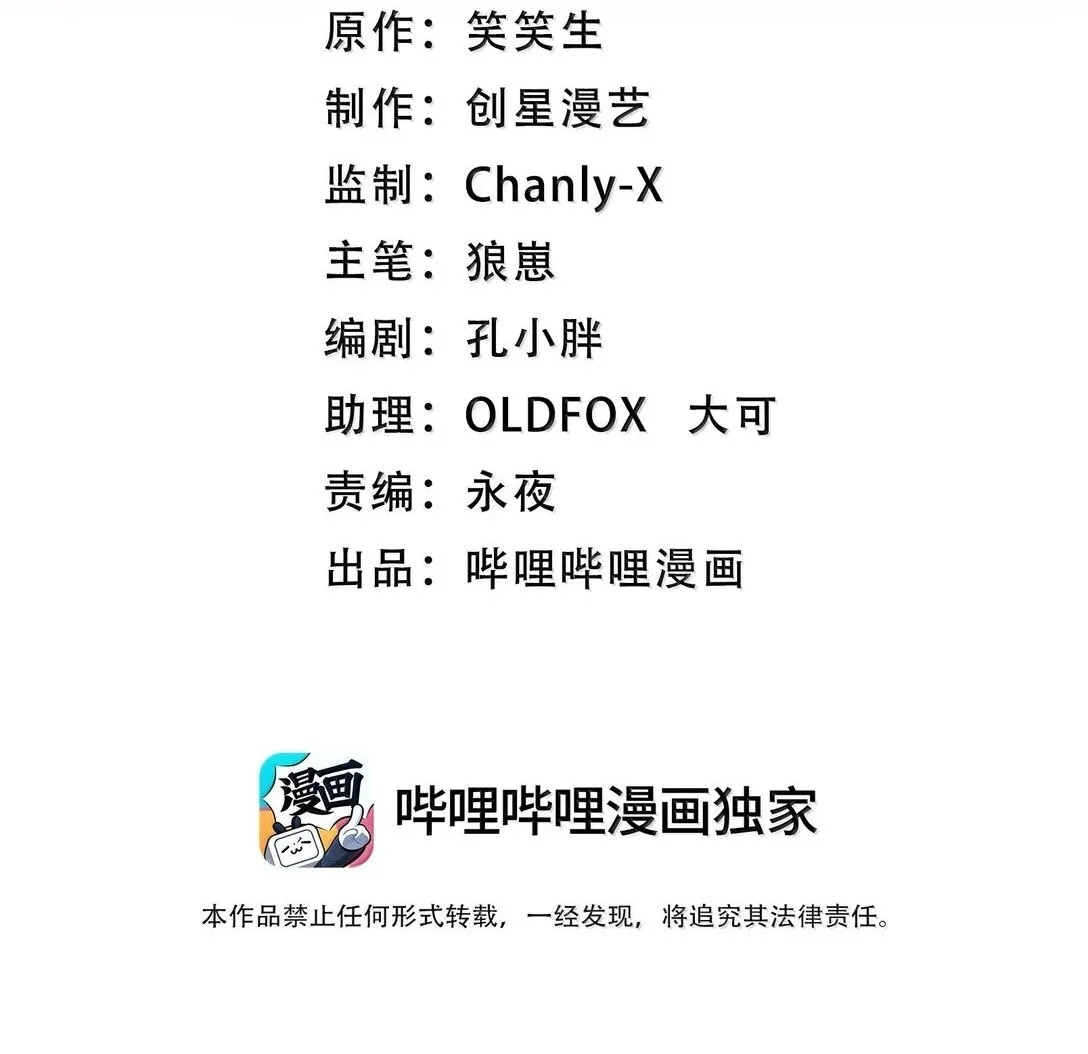 67 方宁，你准备好了吗？（第一季完）1