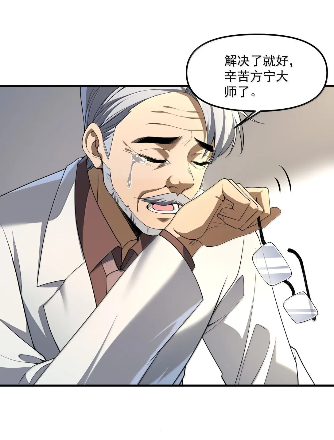 67 方宁，你准备好了吗？（第一季完）17