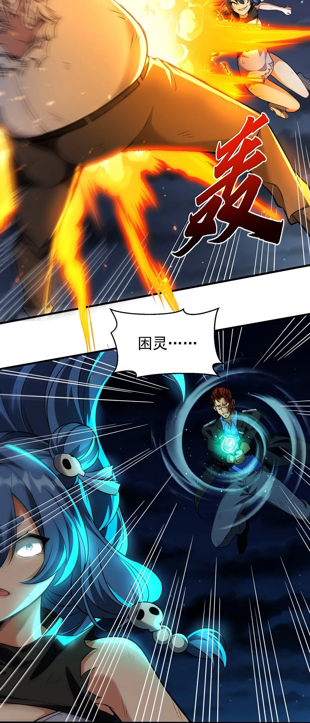 51 合体！39