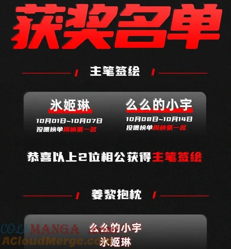 77 遗迹里的轰鸣78