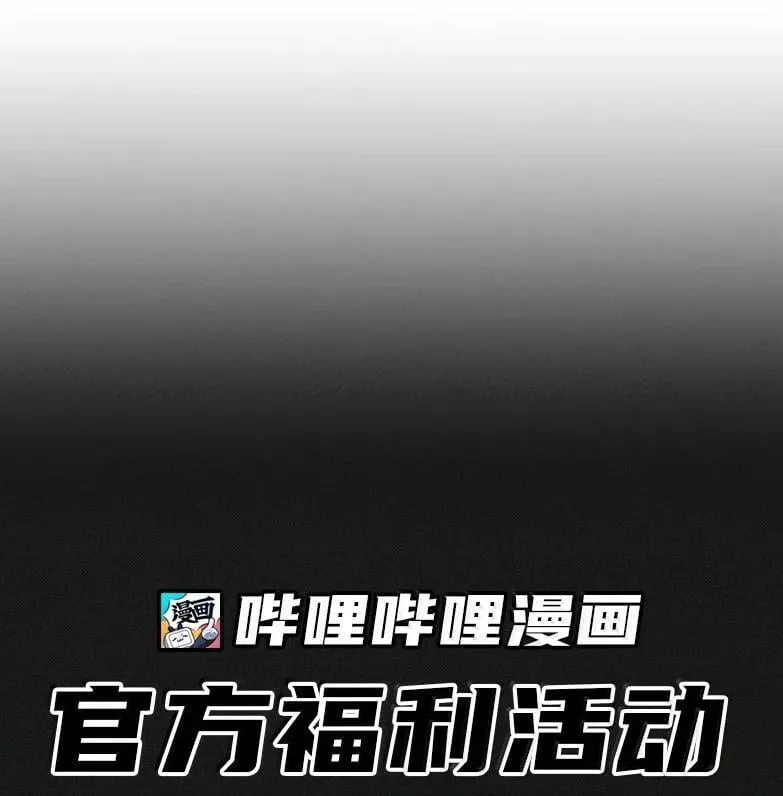 77 遗迹里的轰鸣77