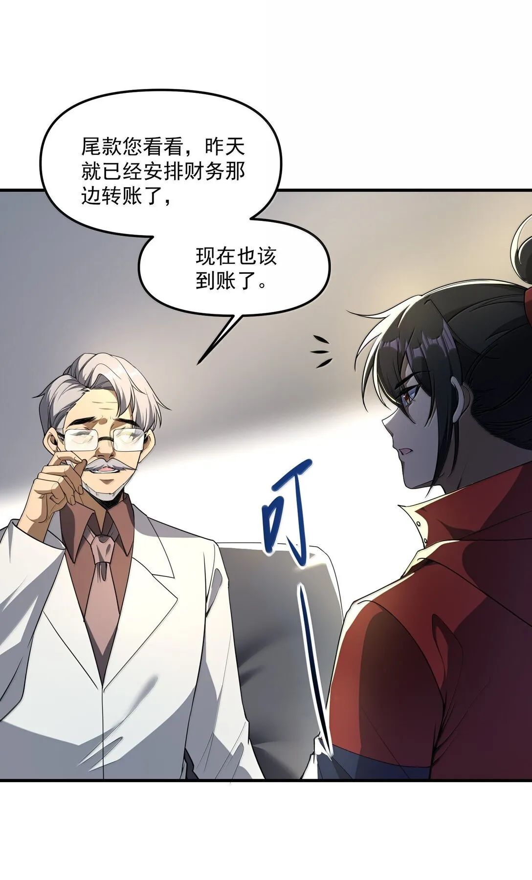 67 方宁，你准备好了吗？（第一季完）18