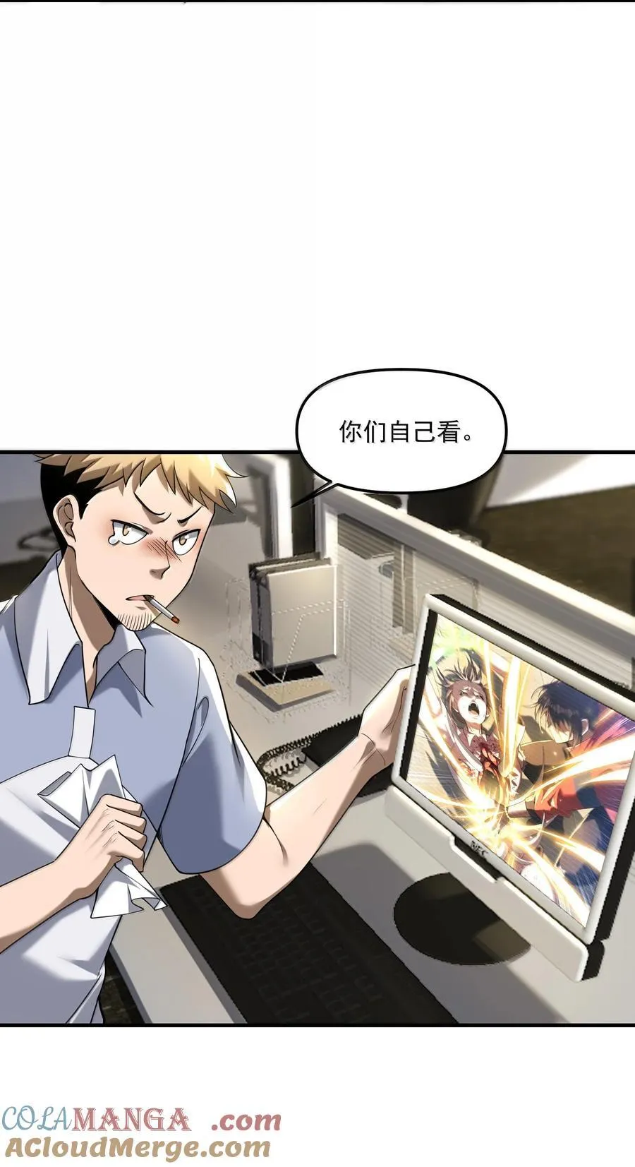 76 看来公主府是非去不可了39