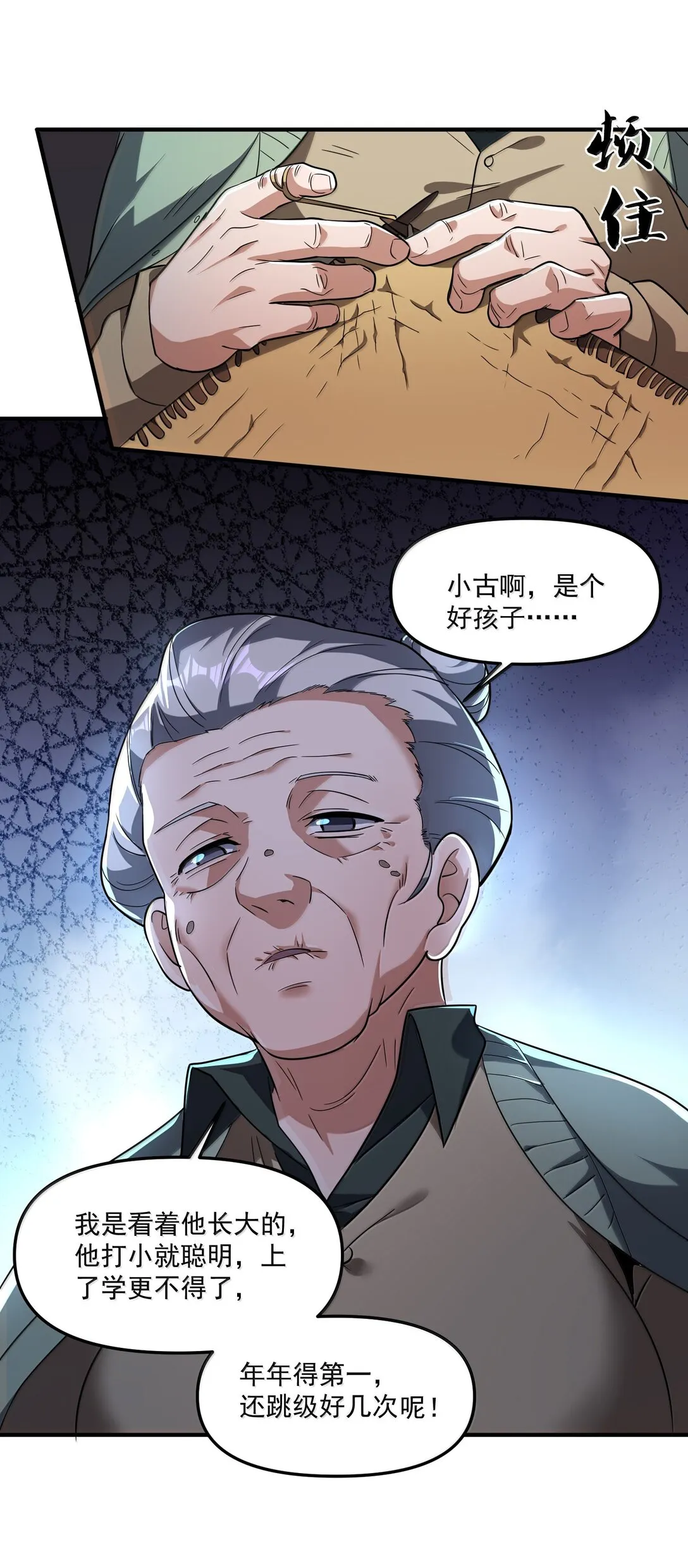 62 尘封的往事！55