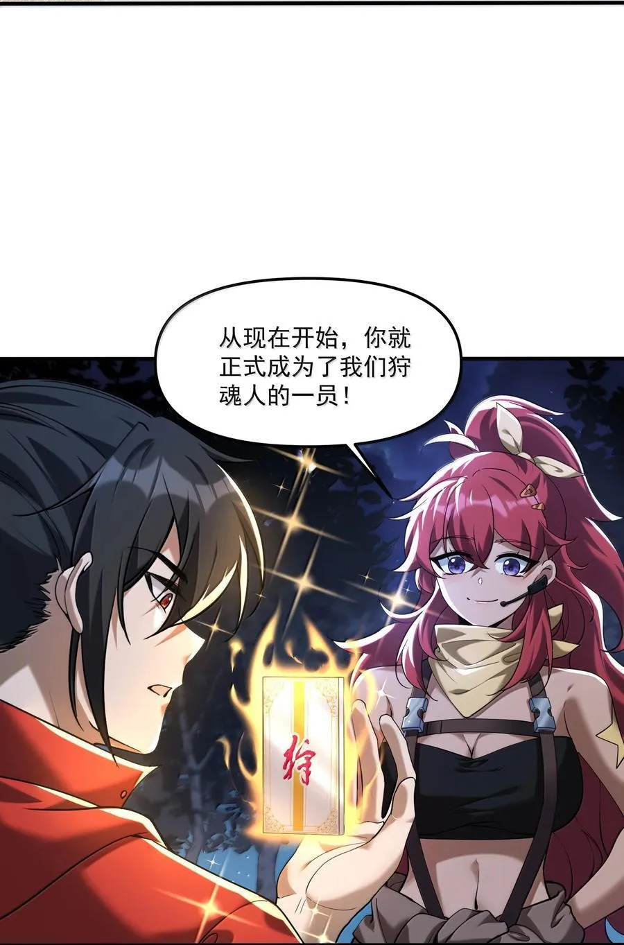 73 魂灵老婆吃醋的样子好可爱哦23
