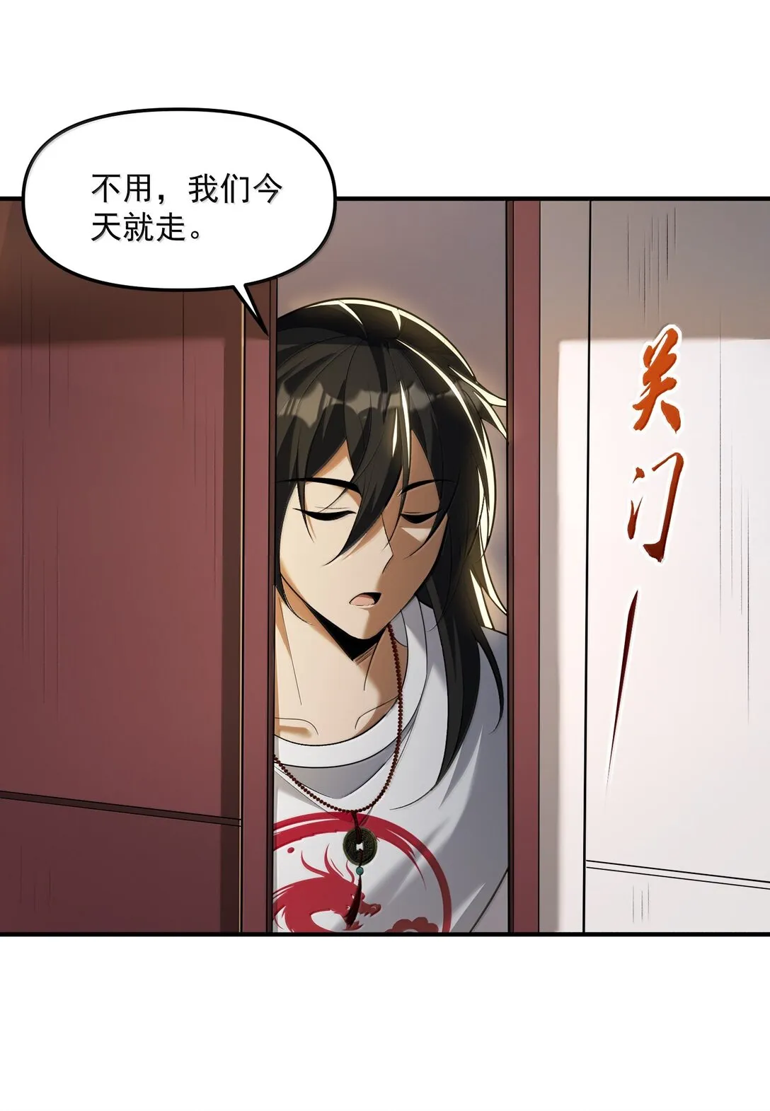 61 疑云重重！37