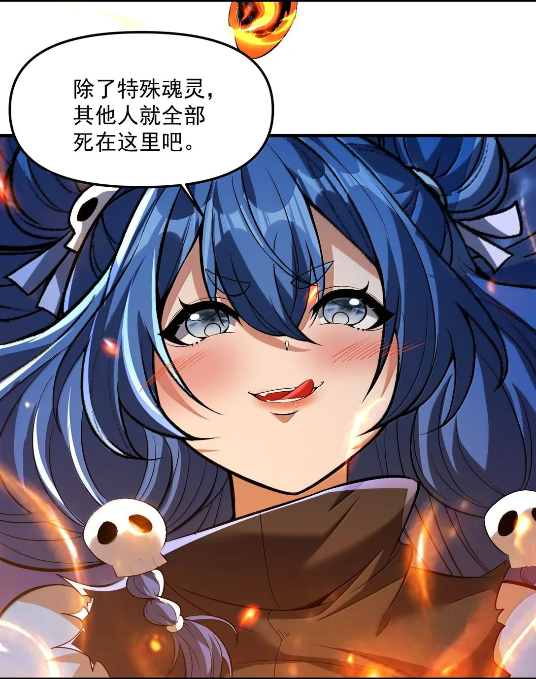 51 合体！14