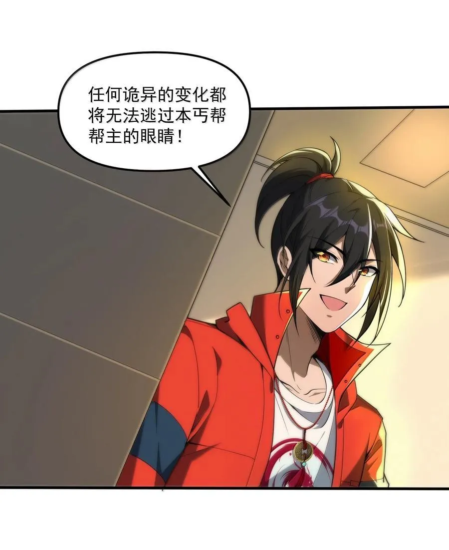 65 四十年前的真相！22