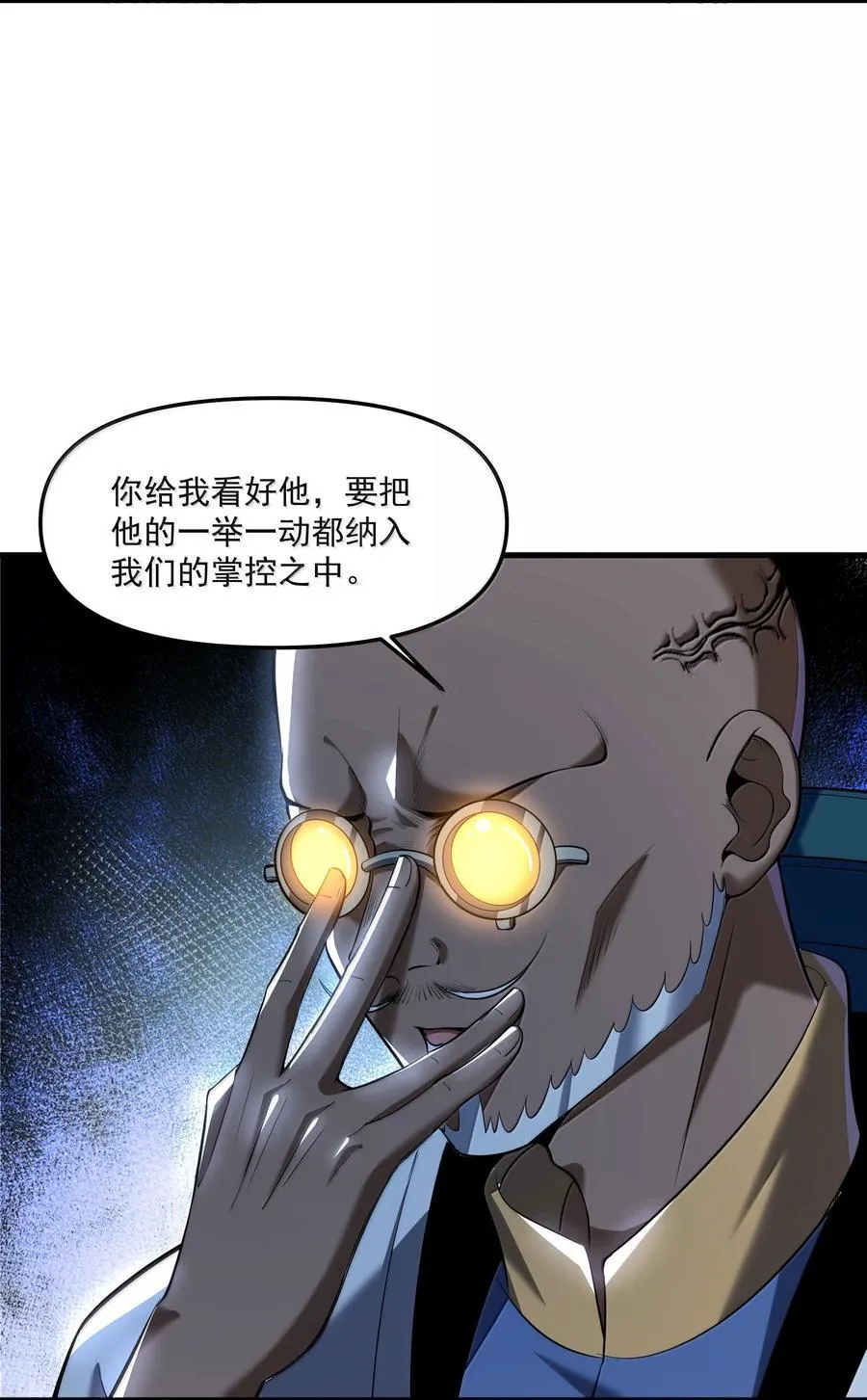 64 解密！7