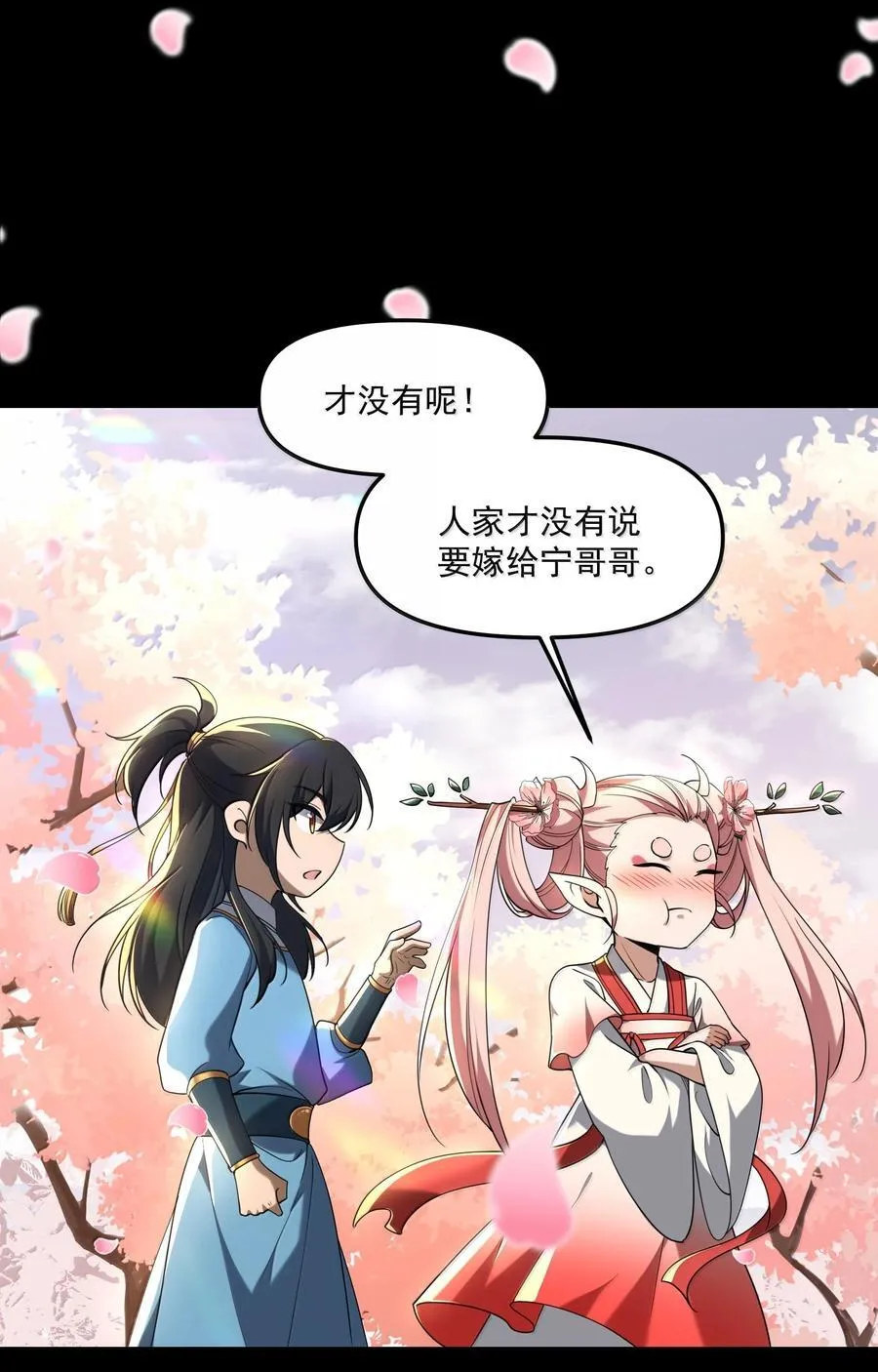 79 姜黎，危，不是危险的危47