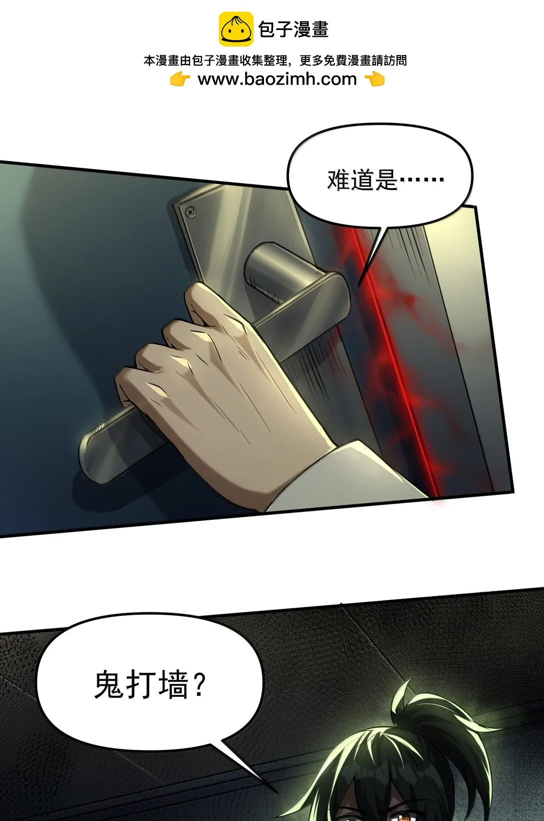 58 考死泼累？75