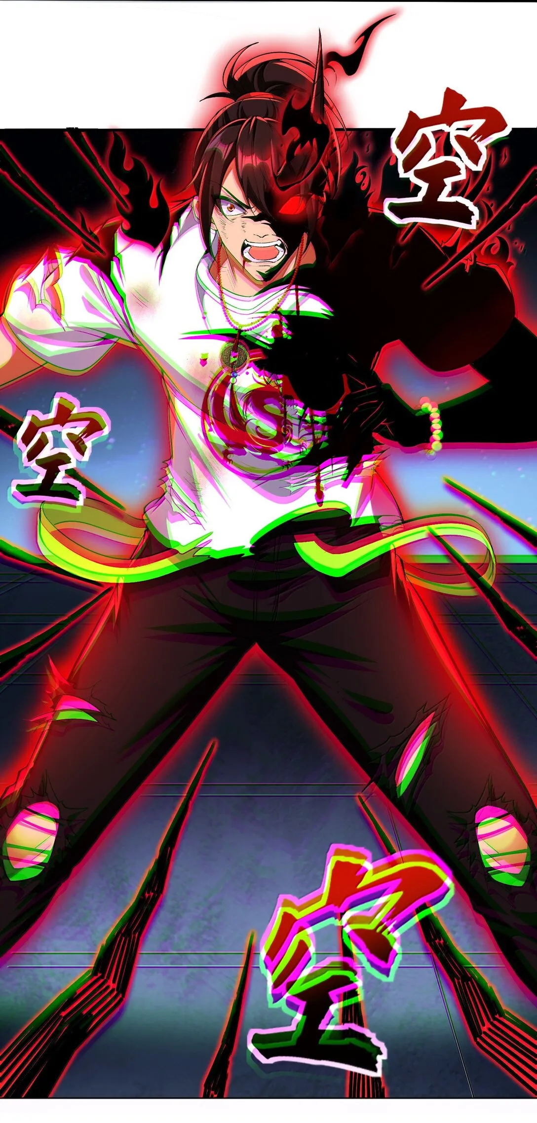 50 灭星——火！8