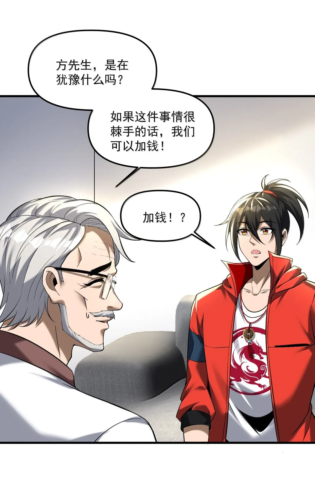 57 医院诡事！38