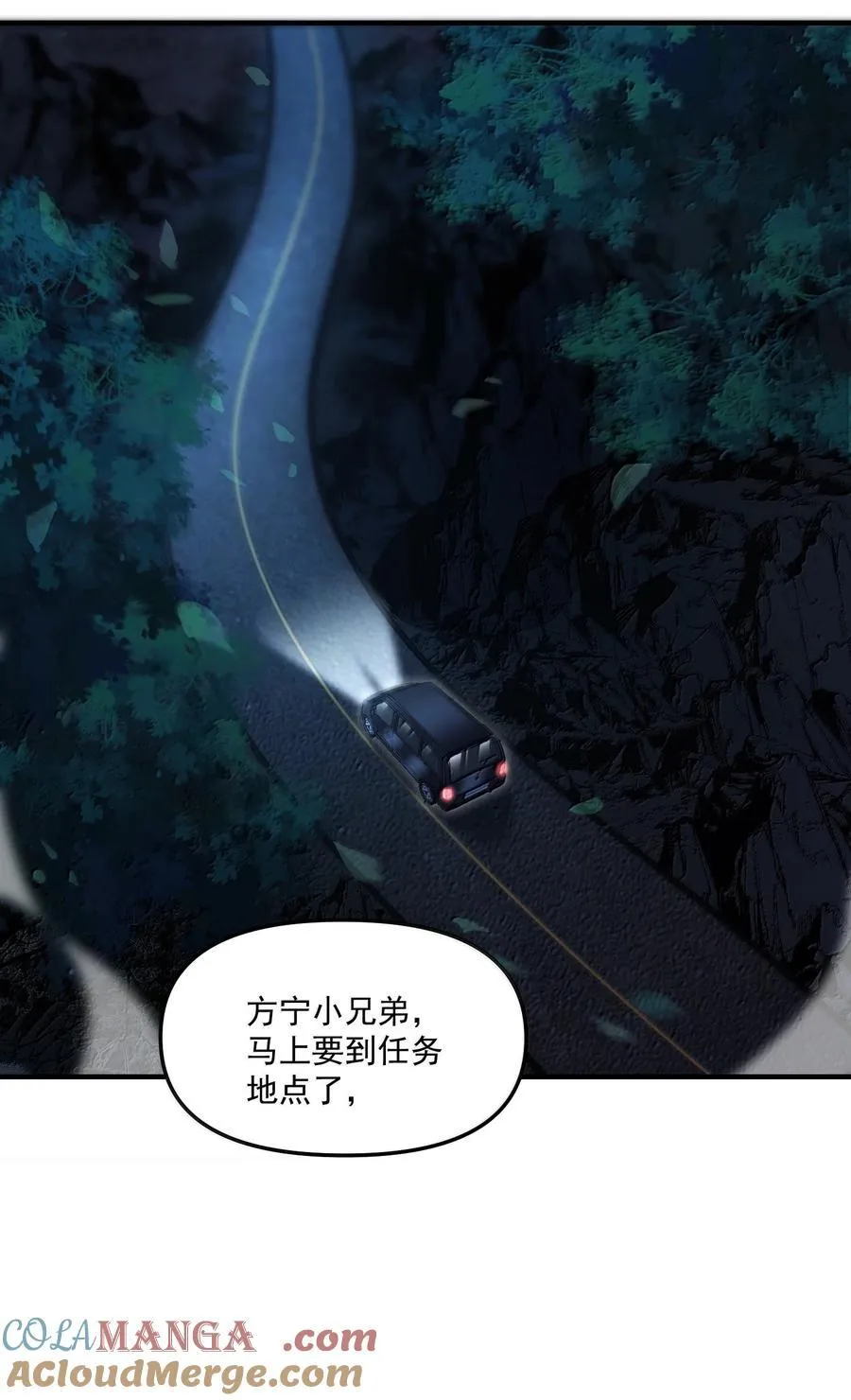69 初次任务！30