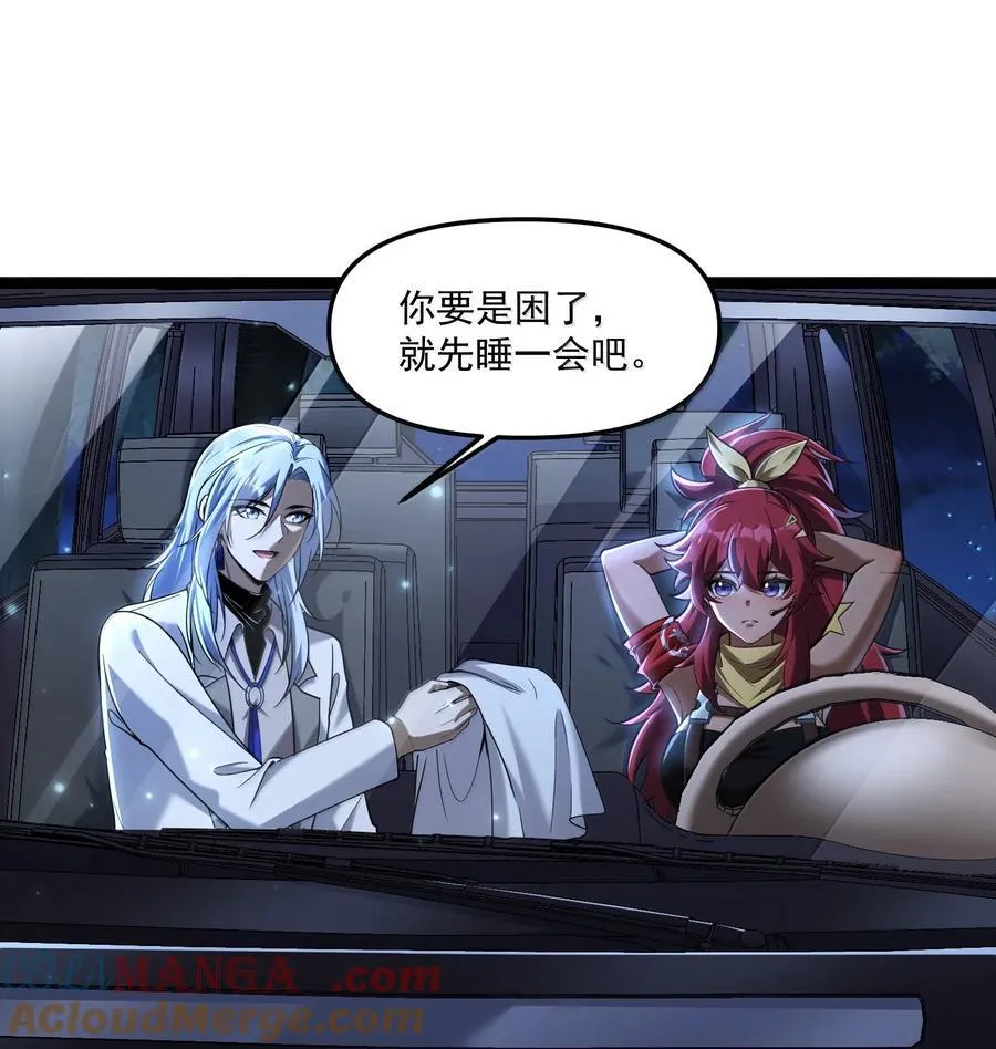 70 百鬼夜行！51