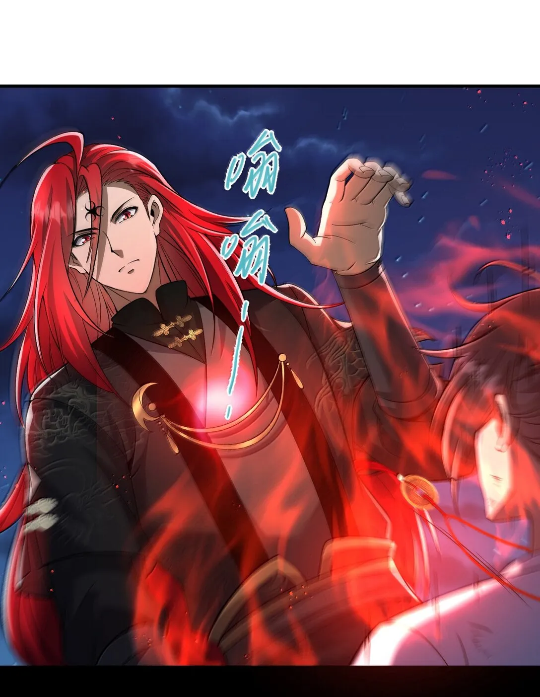 50 灭星——火！26