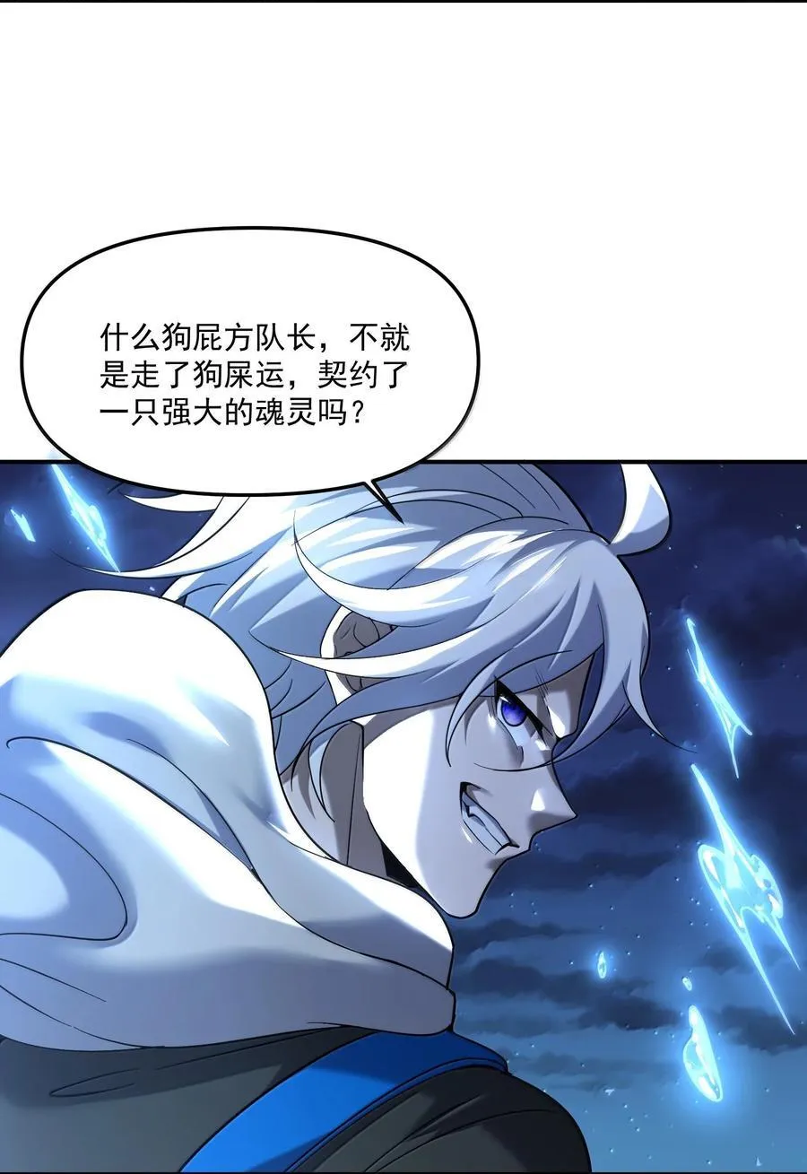 71 雄小鬼他爸是庭长（国庆快乐，抽奖继续！）20