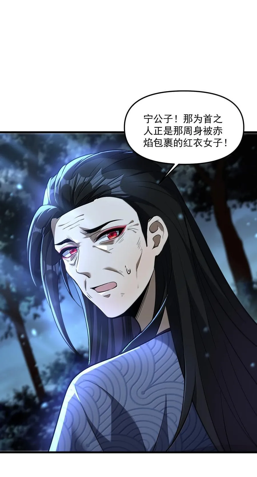 77 遗迹里的轰鸣62