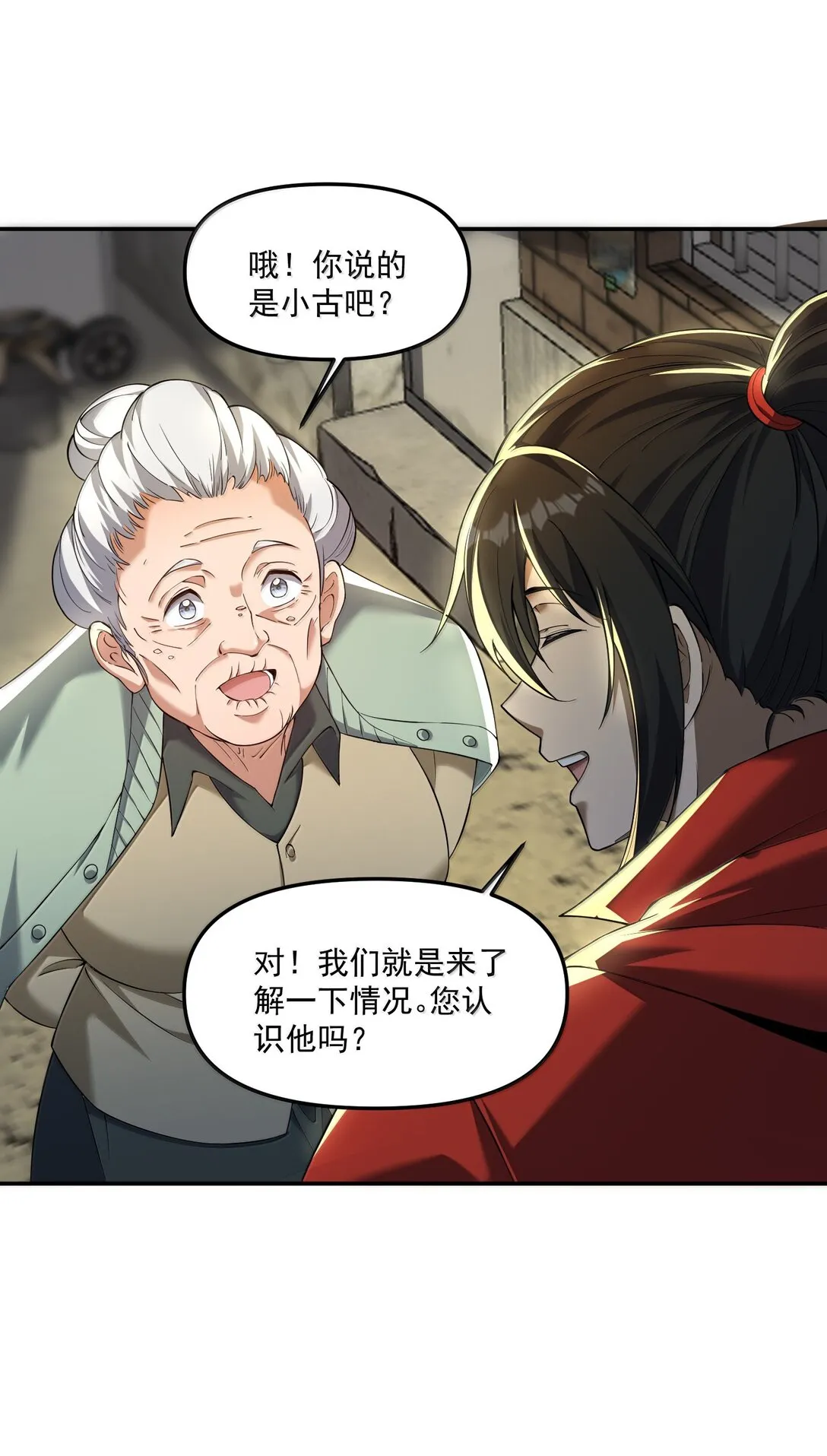 62 尘封的往事！48