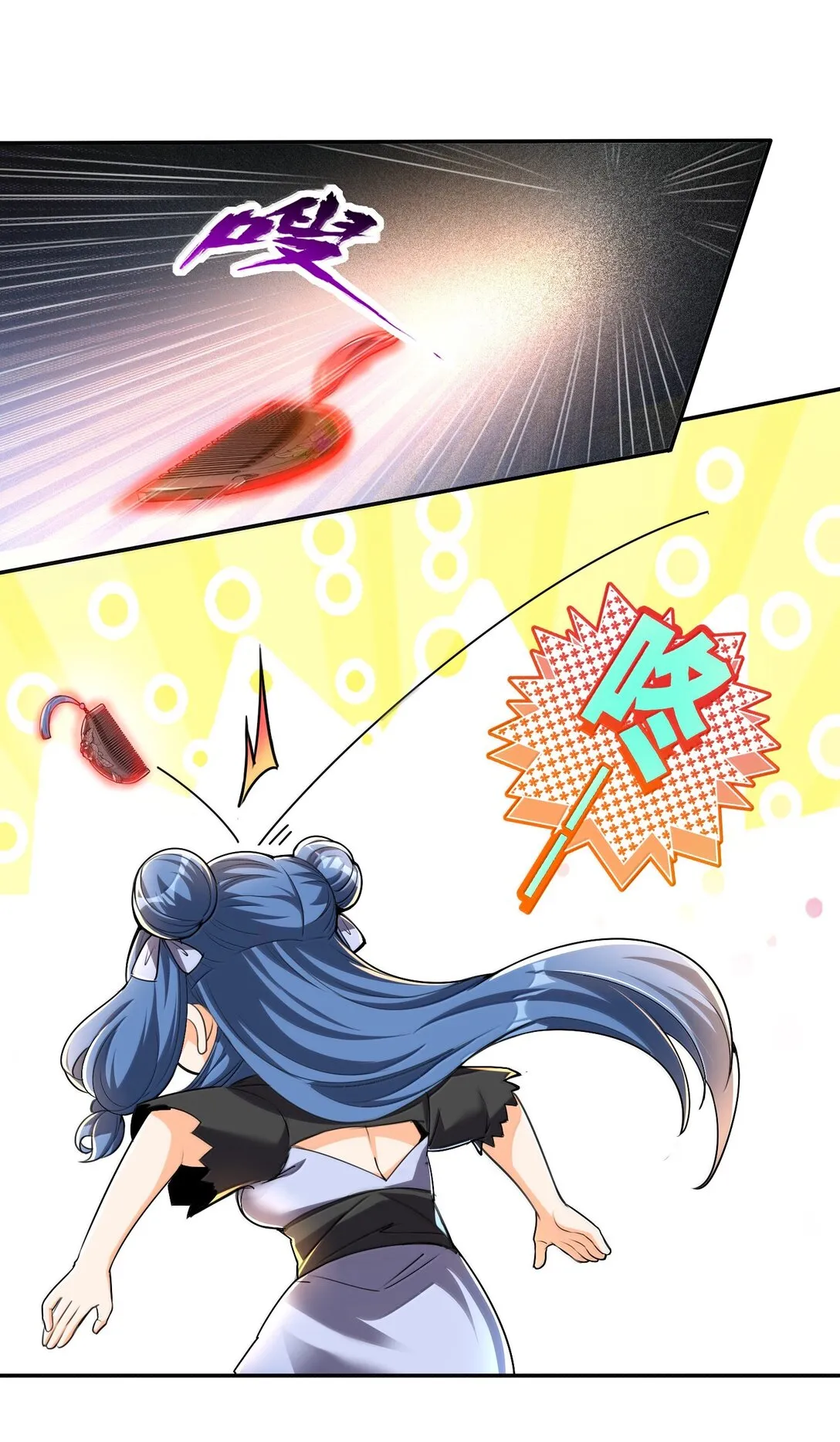 50 灭星——火！40