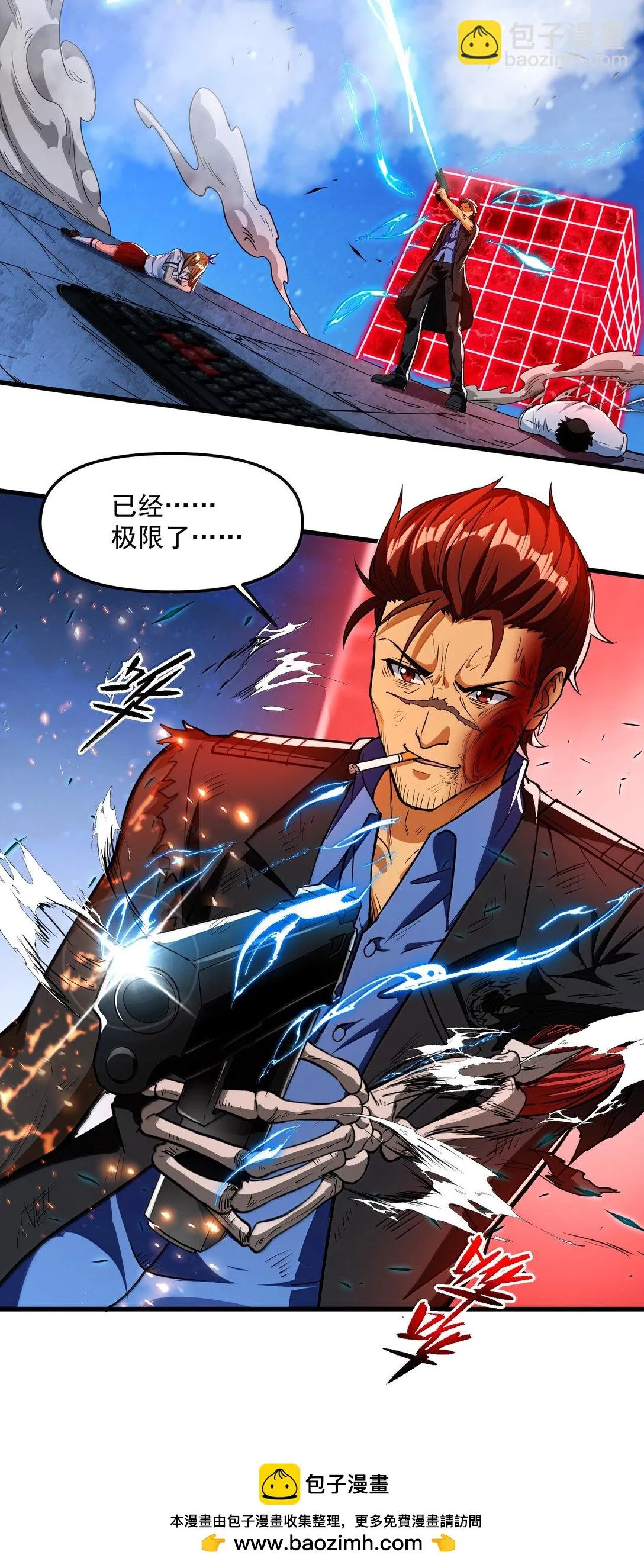 51 合体！70