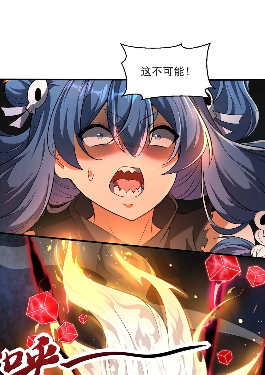 52 五星合一！2