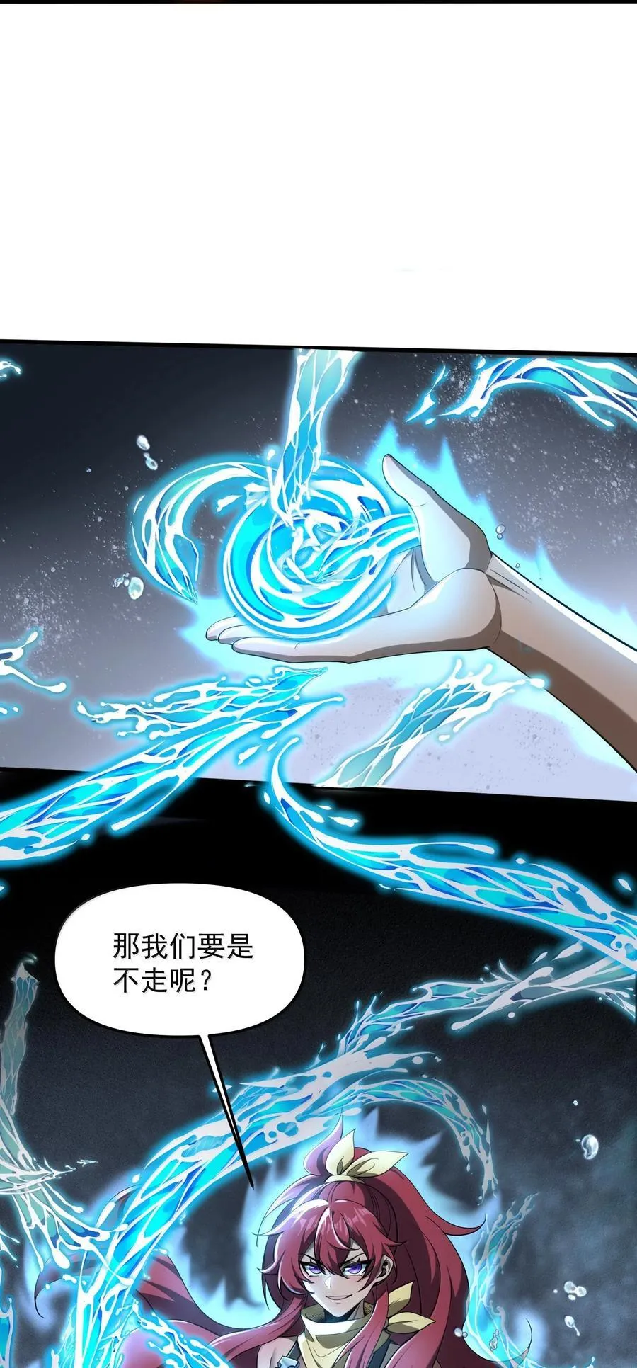 77 遗迹里的轰鸣50