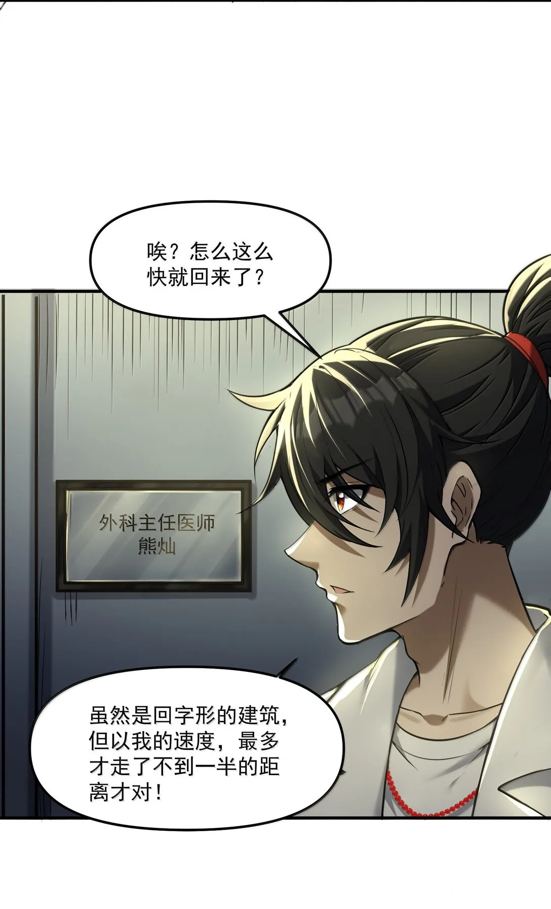 58 考死泼累？73