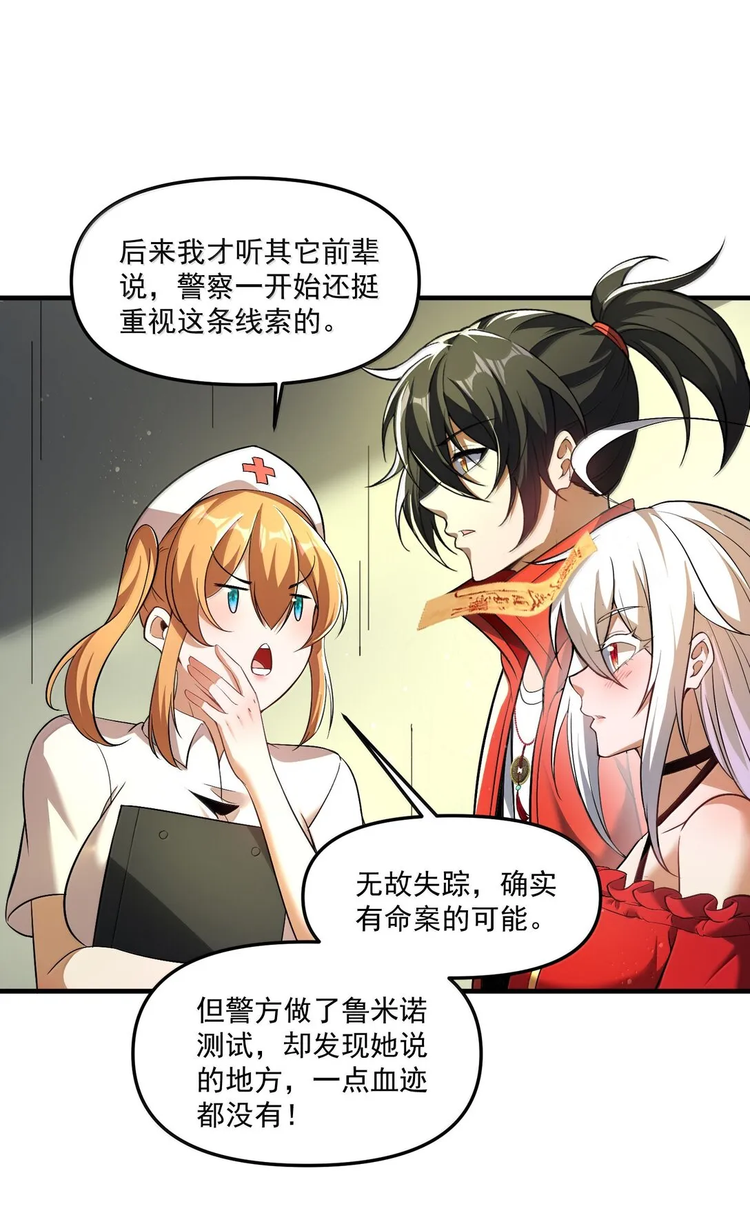 58 考死泼累？10