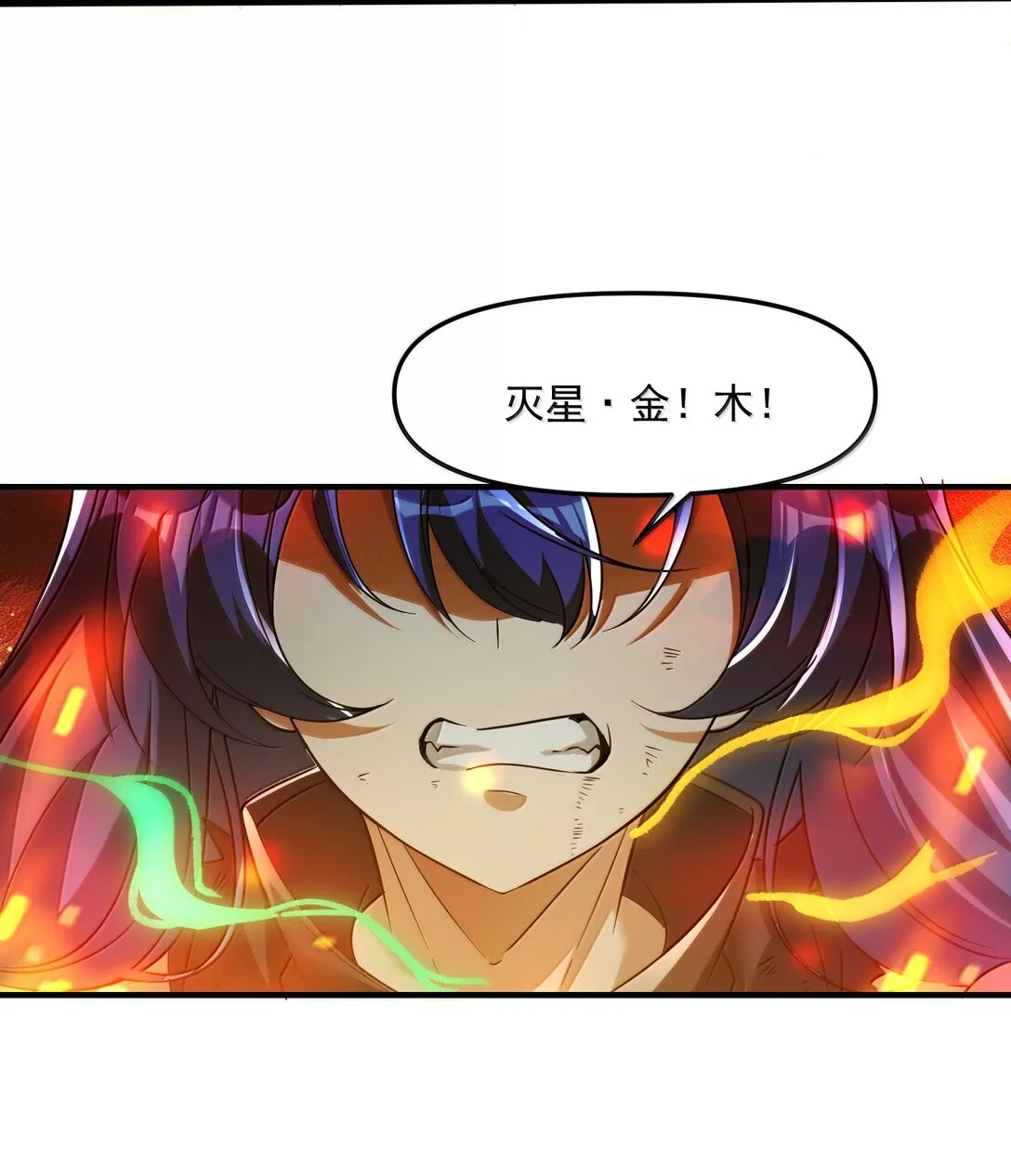 52 五星合一！32