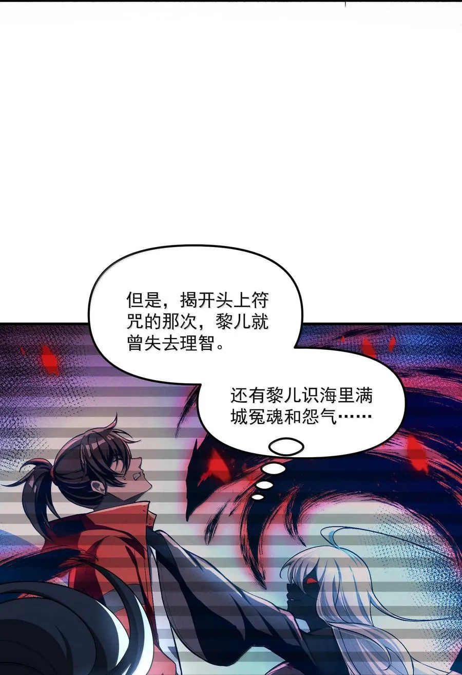69 初次任务！20