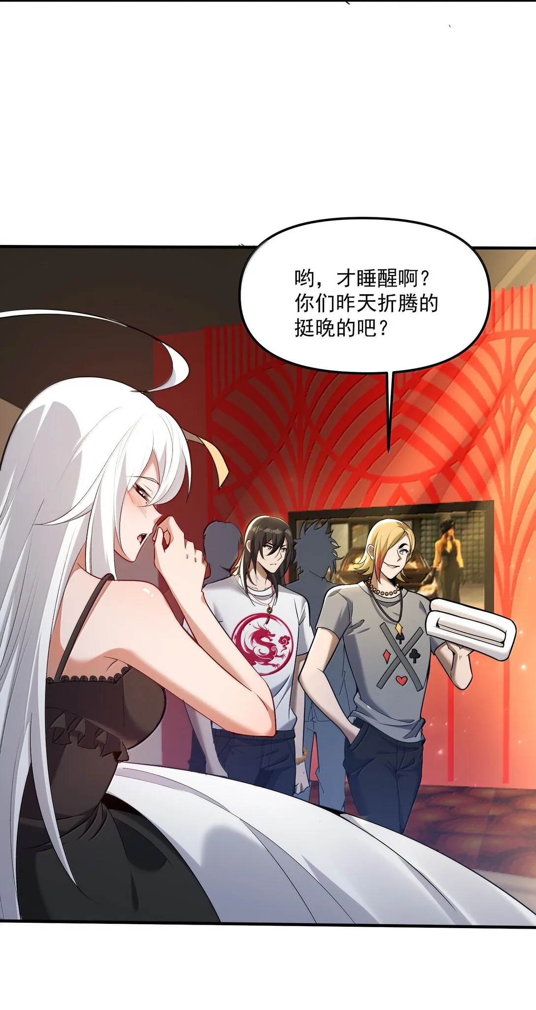 61 疑云重重！40