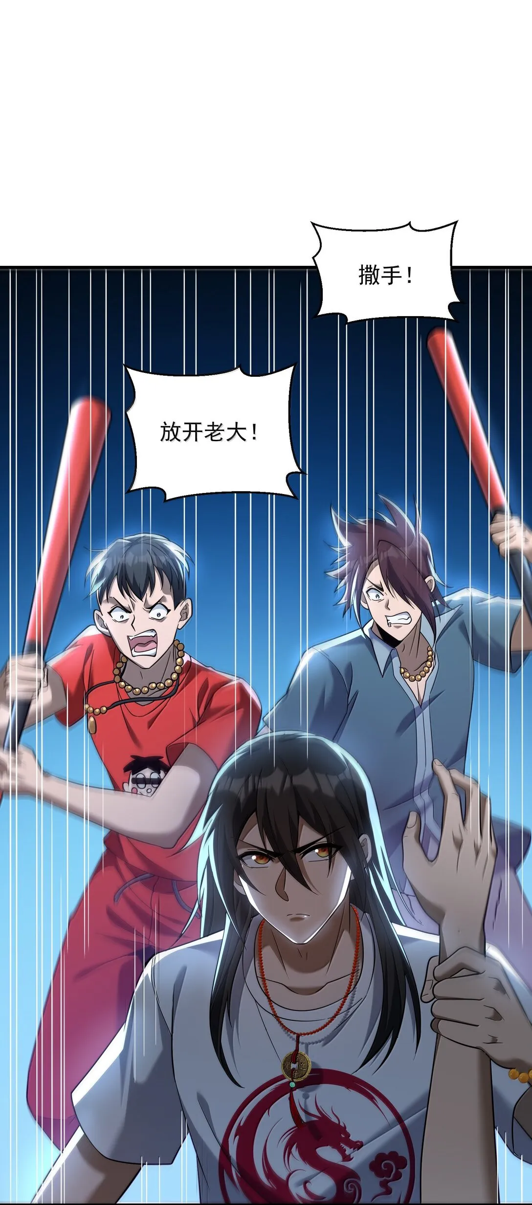 61 疑云重重！43