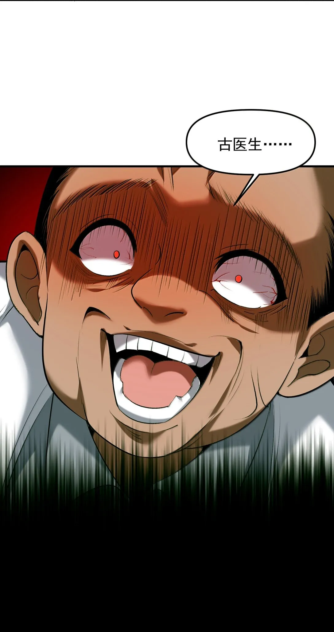 61 疑云重重！73