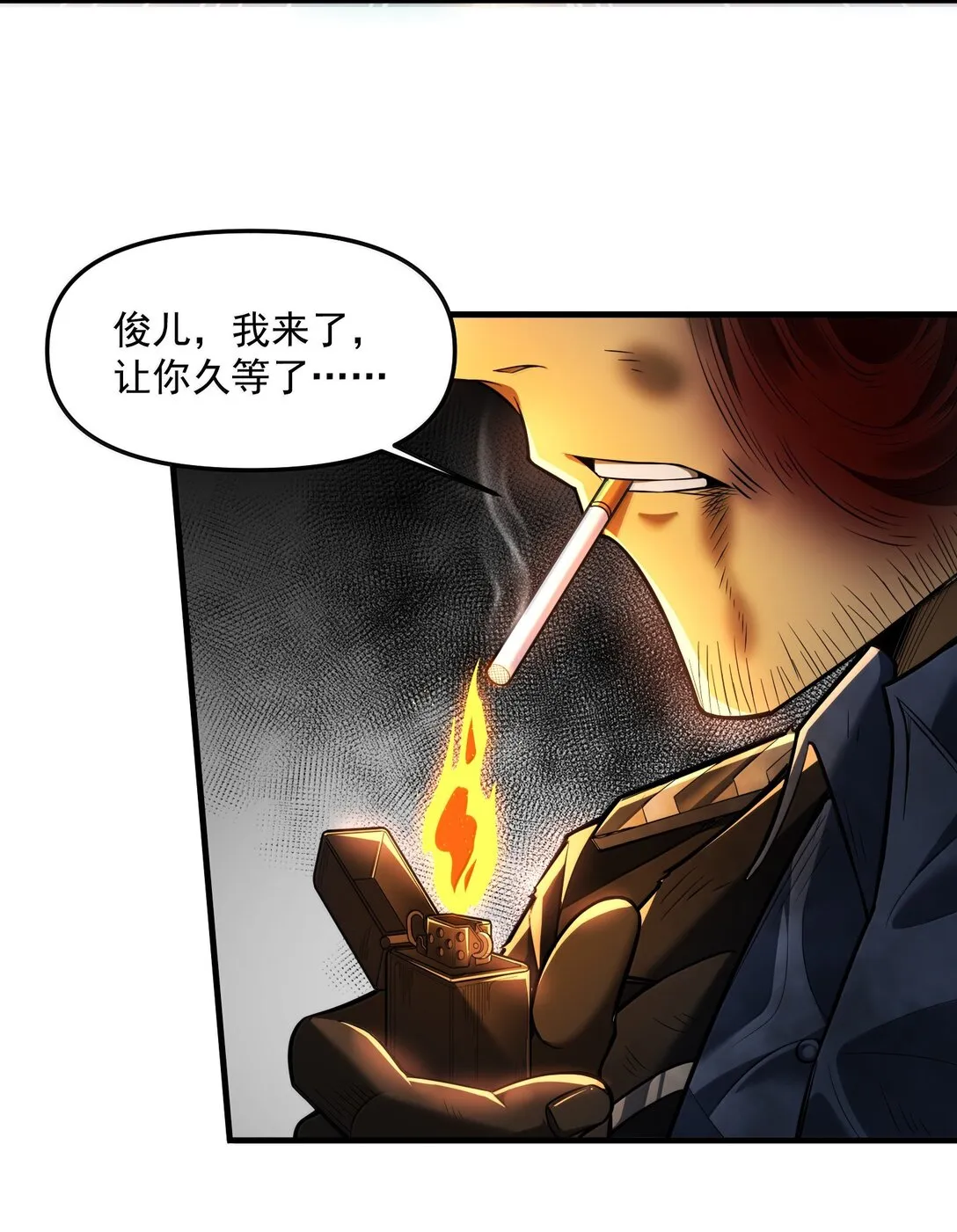 51 合体！74