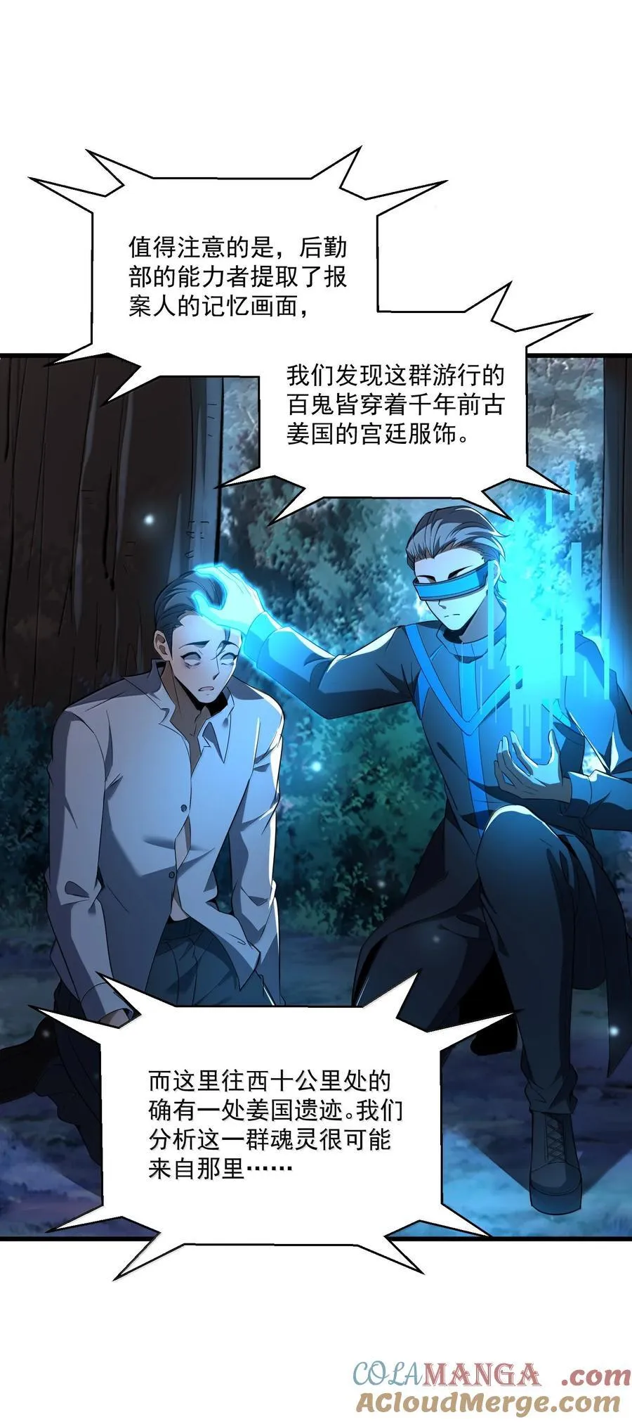69 你家小黎与众不同60
