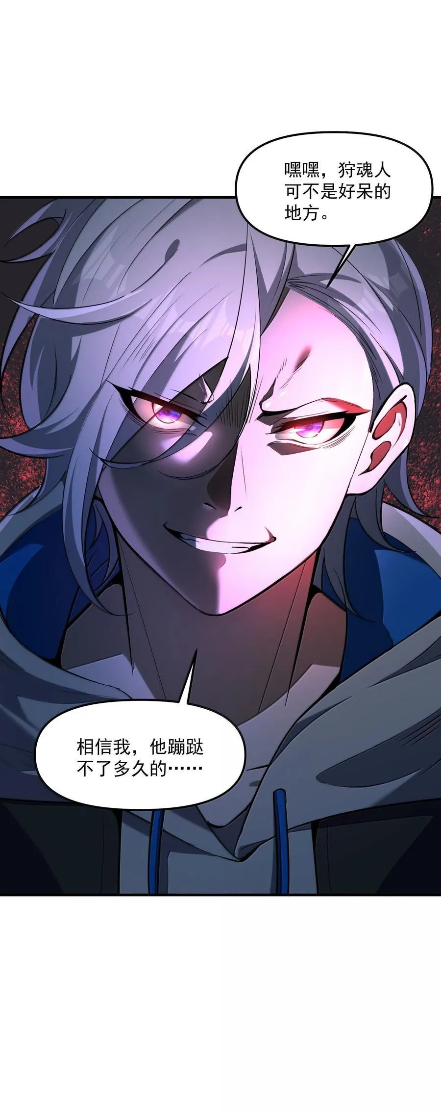 69 你家小黎与众不同73