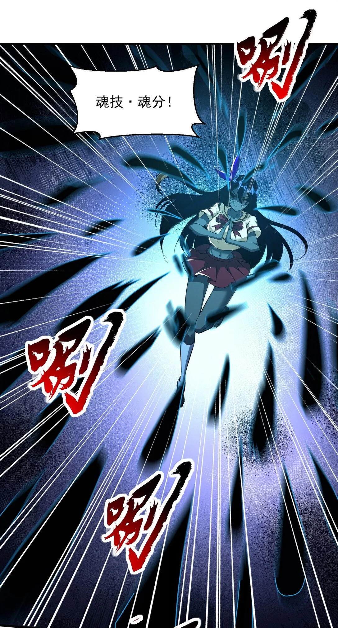 51 合体！18